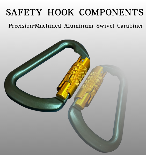 高强度铝合金安全挂钩组